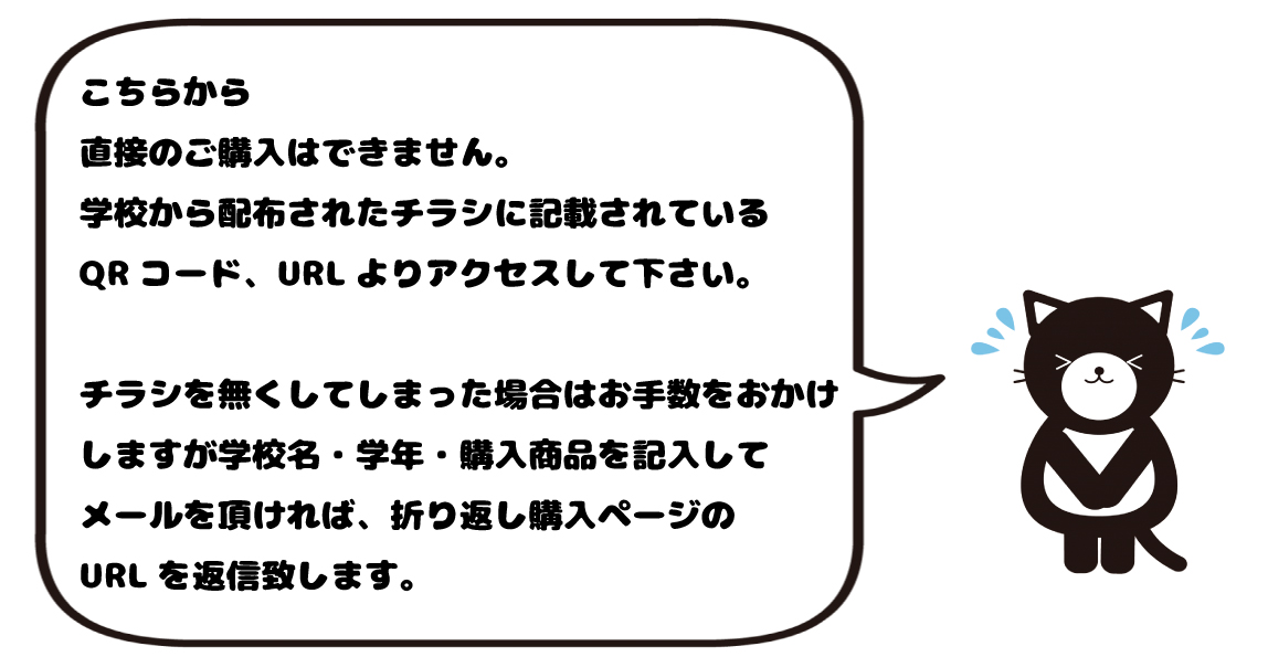 タバタ教材社オンライン